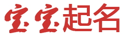 孟津县新闻网起名网